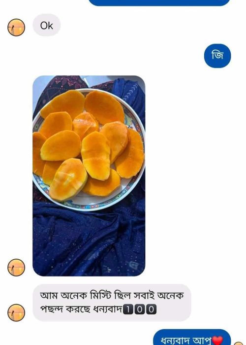 received_743071854986782